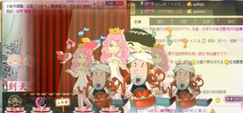 默莣☆小女子主播照片