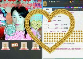 唯じ☆ve羙═╬筱蝶主播照片
