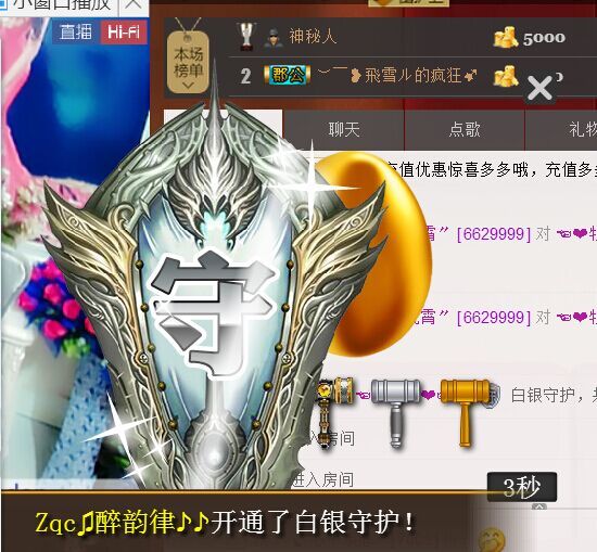 牡丹6万🌹金牌代理的图片