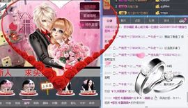 丿丨萌芽主播照片