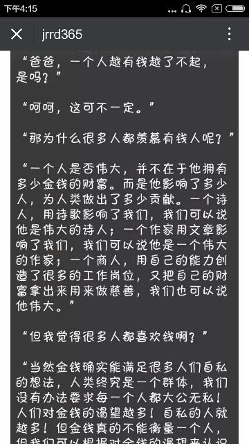 丑得找不到形容词的主播照片