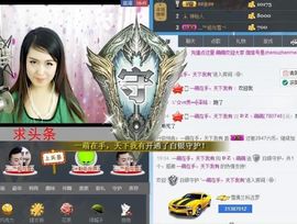 丿丨萌芽主播照片