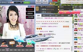 丿丨萌芽主播照片