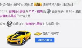丿丨萌芽主播照片
