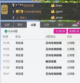 丿丨萌芽主播照片