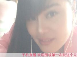 惜缘香水百合主播照片