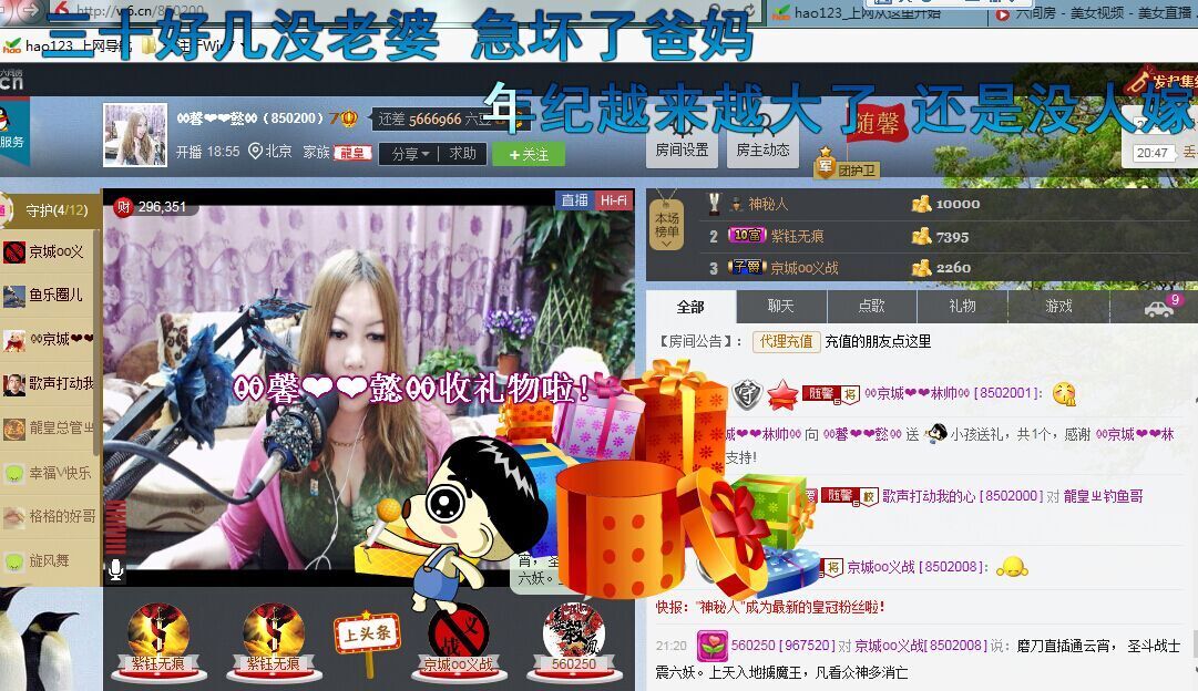 ♓馨❤❤懿♓的图片