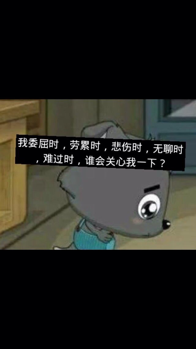 ⤷无限嚣张⤶的主播照片