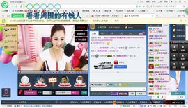 o_O小瓷児主播照片
