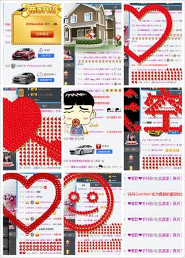 污婆❤️有缘再相聚主播照片