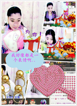 契约♡ゞ、王主播照片