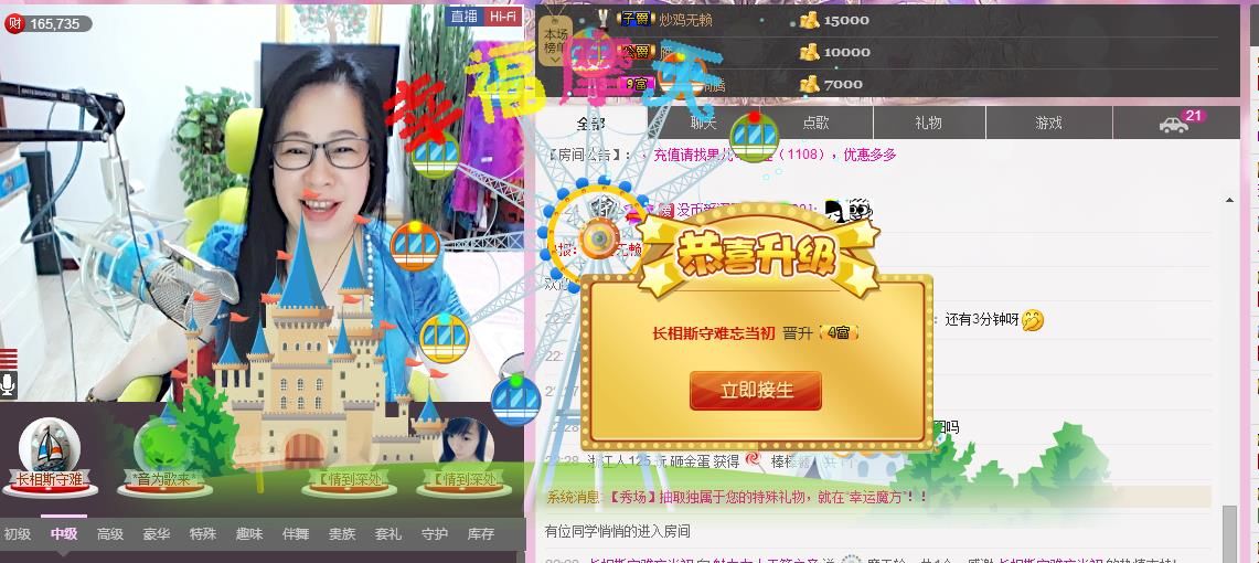 魅力女人唱民歌的图片