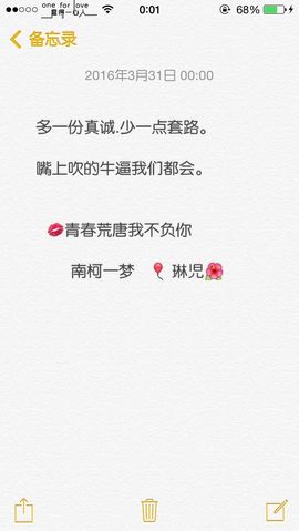 丶呐呐呐灬主播照片