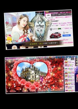 金灿灿ゞ❤勿忘心安主播照片