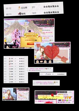 金灿灿ゞ❤勿忘心安主播照片