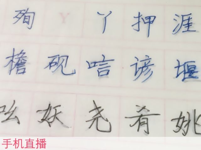 蓝离一直在的主播照片