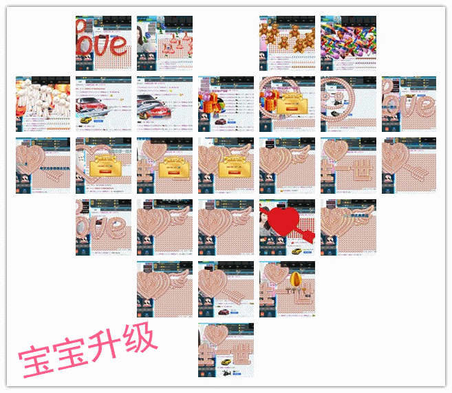 炸炸想升冠♚的主播照片