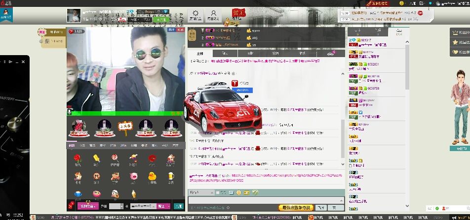 《鑫爷来了》的主播照片