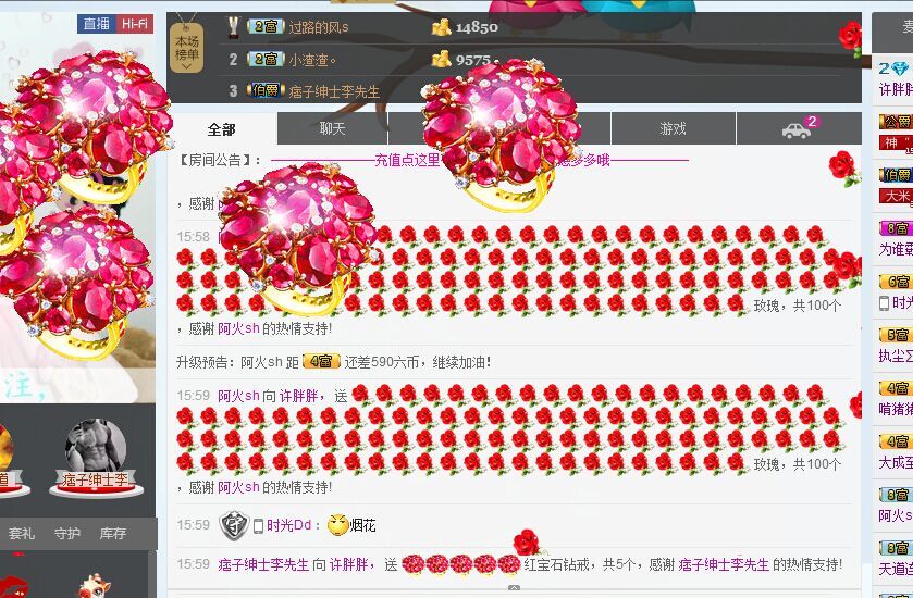 嘿妹。主播照片