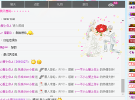 ╭妮丶冷乐观主播照片