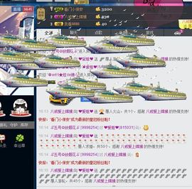 ❤爱姐❤主播照片