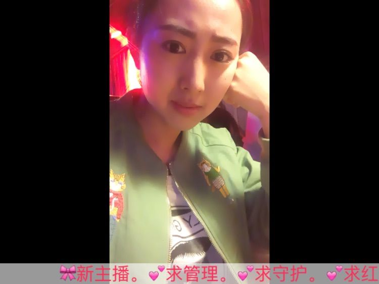 💞我是谁╮💎的主播照片