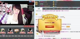 ヴ丽☆﹌主播照片