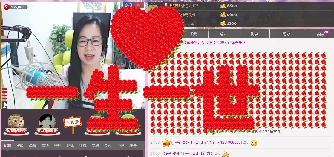 魅力女人唱民歌的图片