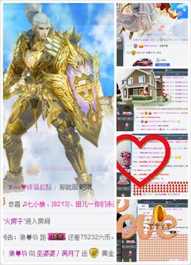 污婆❤️有缘再相聚主播照片