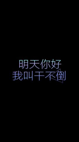 董姨？主播照片