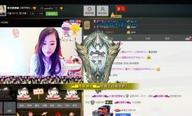 ♥寳❤主播照片