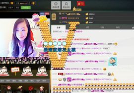 ♥寳❤主播照片
