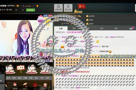 ♥寳❤主播照片