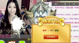 紫诺吖主播照片