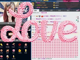 ❤爱姐❤主播照片