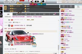 “茹果er；主播照片