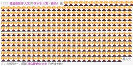 张冰冰.大发主播照片