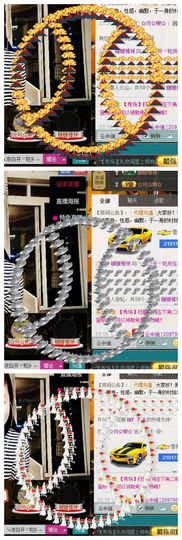 😱……主播照片