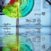 韩式√离开