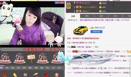 ヴ丽☆﹌主播照片