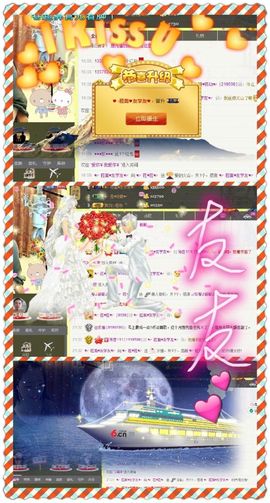 ♥╭菈♥菈♥╭主播照片