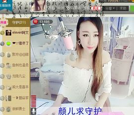 小姐姐玉颜主播照片