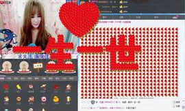 默守哪份情主播照片