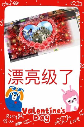梦然一人走主播照片