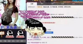 梦然一人走主播照片