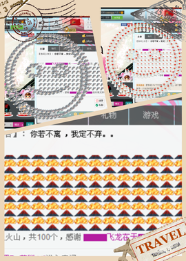 乖“我们的回忆，😘主播照片