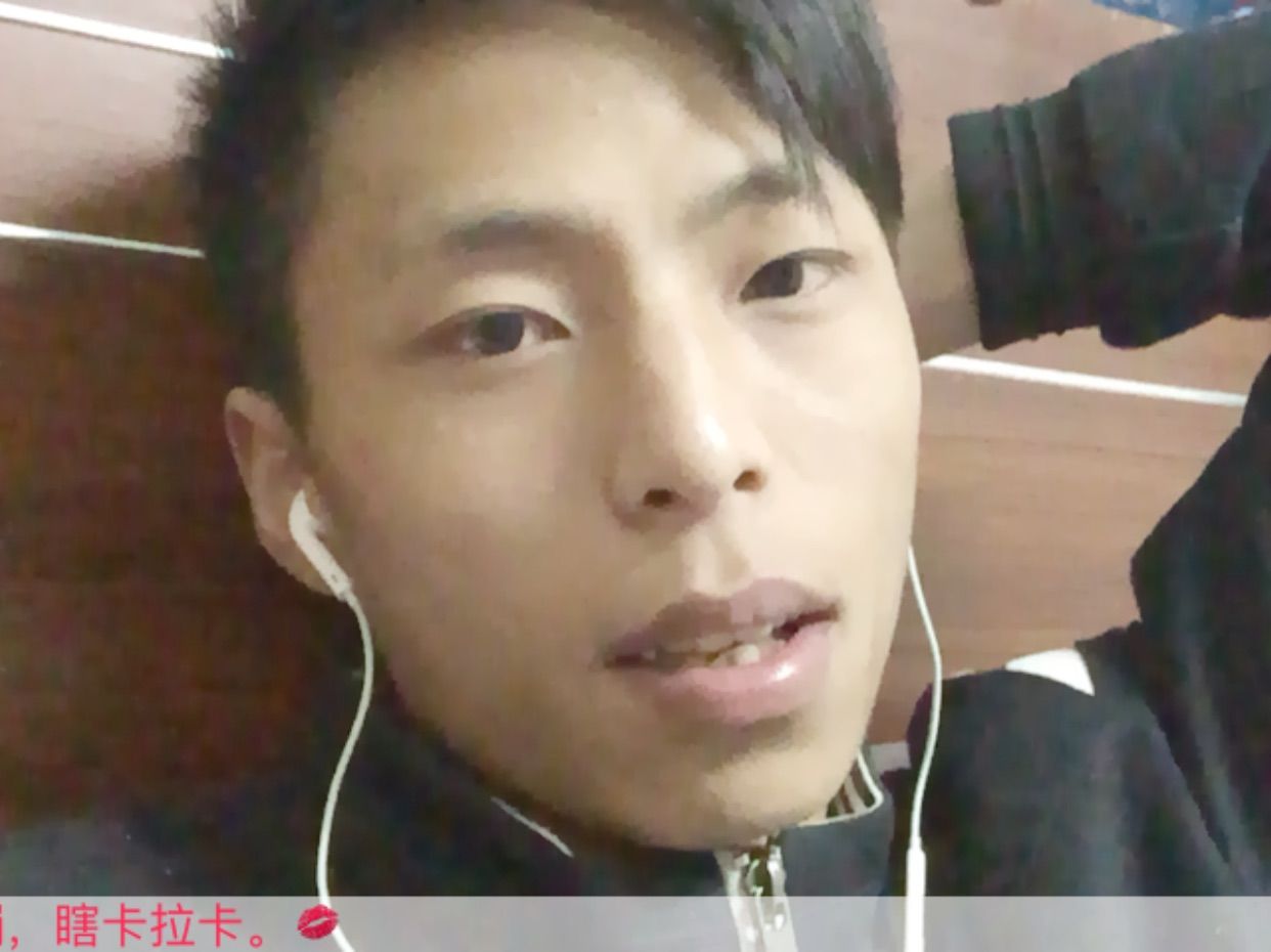 最是那迷人的眼眸，的主播照片