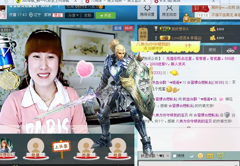 惯宝✨加油的图片