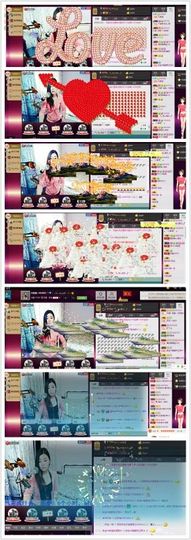 酷ღ喵主播照片