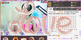 ♪♪糖豆豆♪♪没人疼主播照片